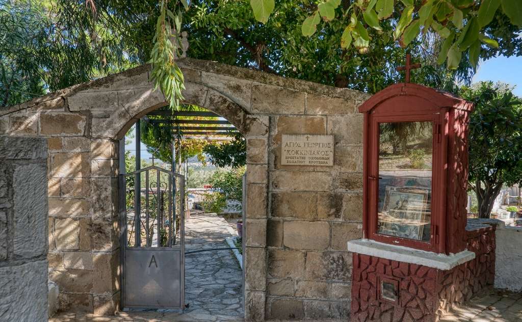Church of Agios Georgios "Kokkiniakos" 