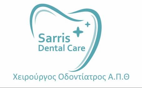 Sarris Dental Care - Οδοντίατρος
