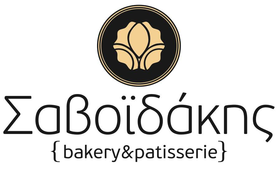 Σαβοϊδάκης-Αρτοποιείο/Ζαχαροπλαστείο