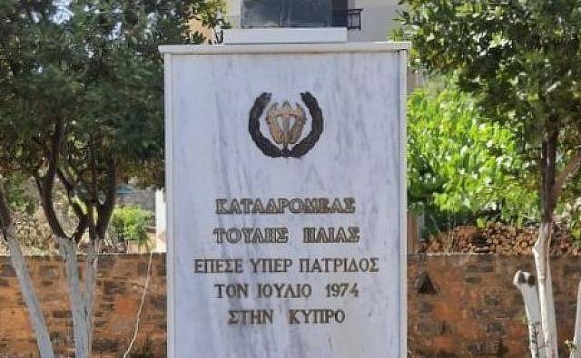 Ο Δήμος Μαλεβιζίου τιμά τον Νικόλαο Καβροχωριανό και Ηλία Τούλη
