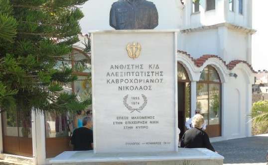 Ο Δήμος Μαλεβιζίου τιμά τον Νικόλαο Καβροχωριανό και Ηλία Τούλη