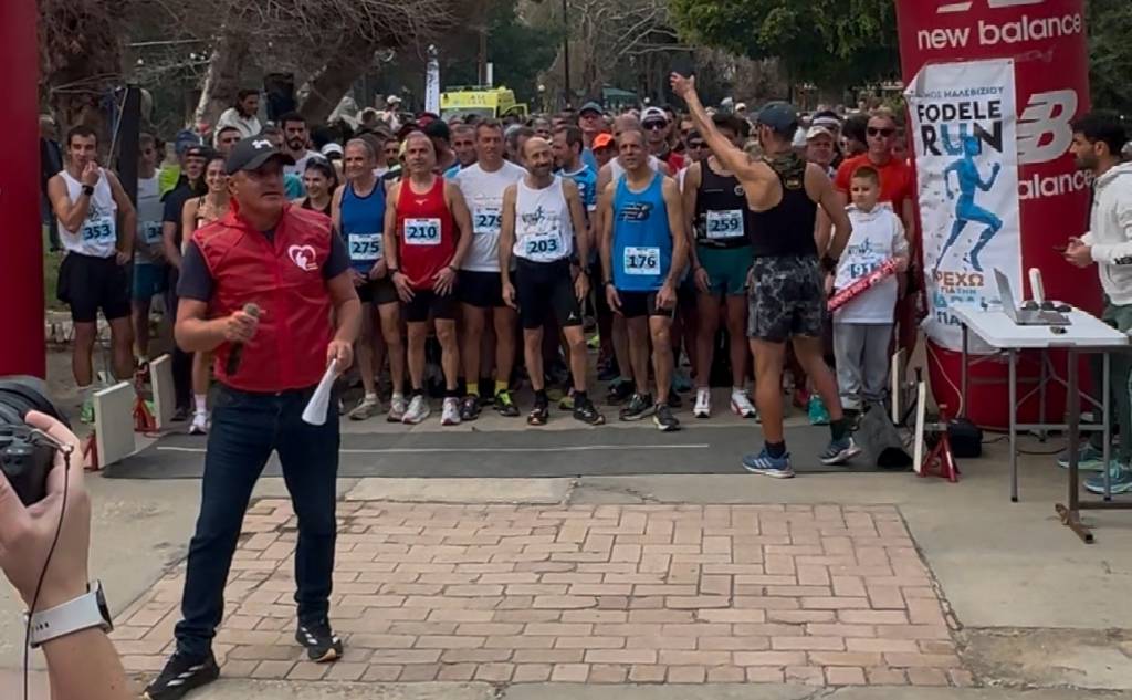 11ος αγώνας δρόμου FODELE RUN–«Τρέχω για την Καρδιά του Παιδιού»