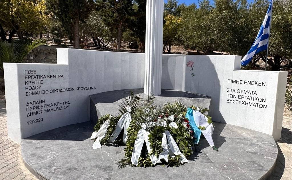 Τελετή μνήμης για τα θύματα εργατικών δυστυχημάτων