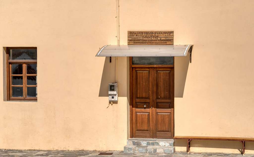 Μουσείο Αγροτικής Κληρονομιάς στη Δαμάστα