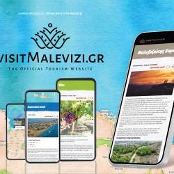 Η παρουσίαση της Διαδραστικής Τουριστικής Πλατφόρμας & Mobile Application Visitmalevizi.gr
