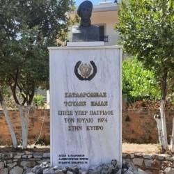 Ο Δήμος Μαλεβιζίου τιμά τη μνήμη των καταδρομέων Νικόλαου Καβροχωριανού και Ηλία Τούλη