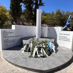 Τελετή μνήμης για τα θύματα εργατικών δυστυχημάτων