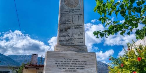Monument of the Fallen at Korfes